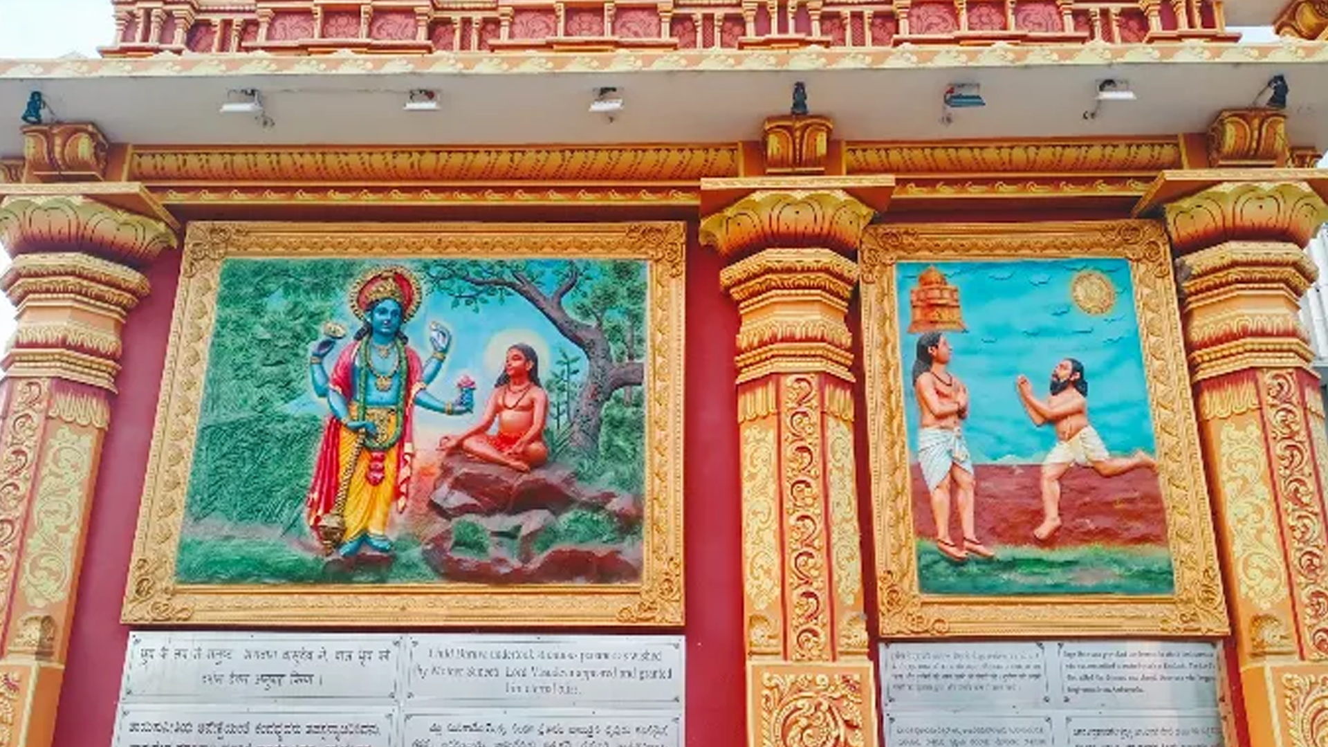 Sri Dheerendra Vasathi Gruha